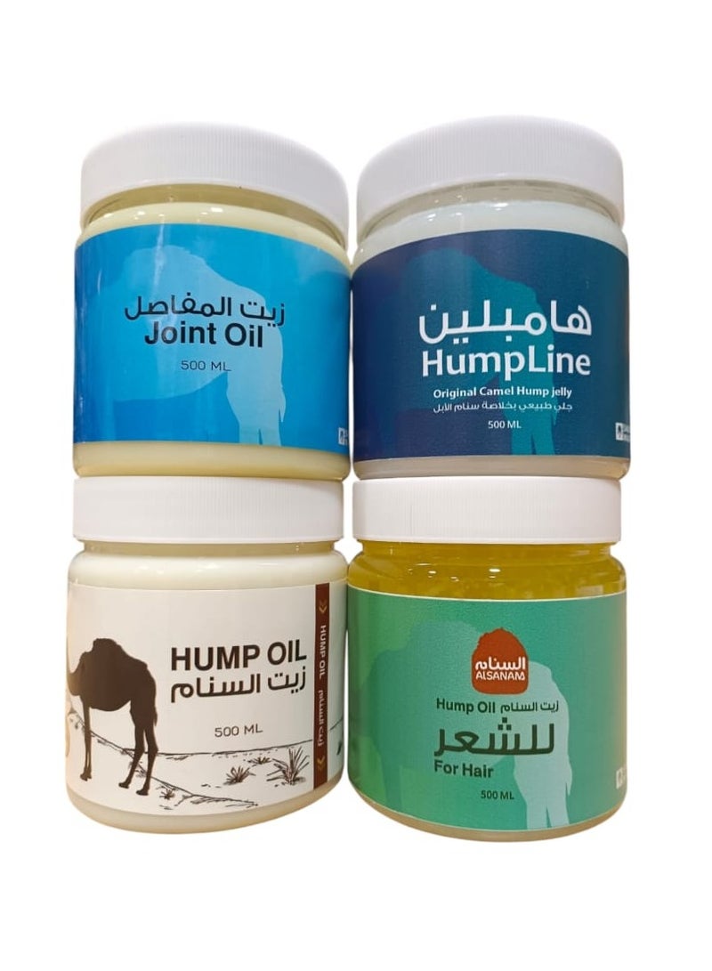هامبلين جل طبيعي بخلاصة سنام الابل 500 مل زيت مفاصل 500 مل زيت السنام للشعر 500 مل زيت السنام 500 مل