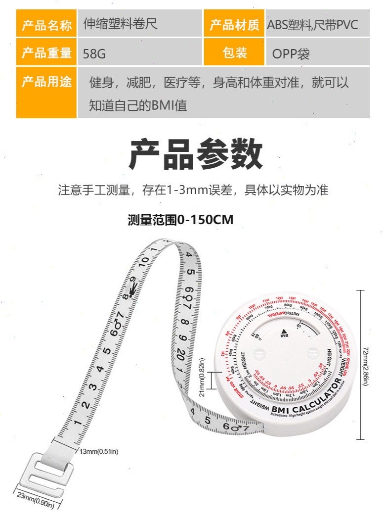 يشارك Bmi Measuring Tape, Bmi Wheel Calculator Body Mass Index Calculator, Body Tape Measure for Body Waist Weight Health Accurate Measurement (White) - Image 2