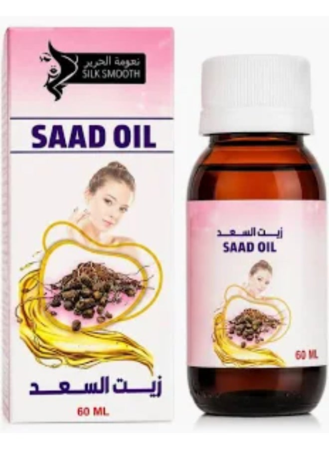 زيت سعد للشعر 60 مل