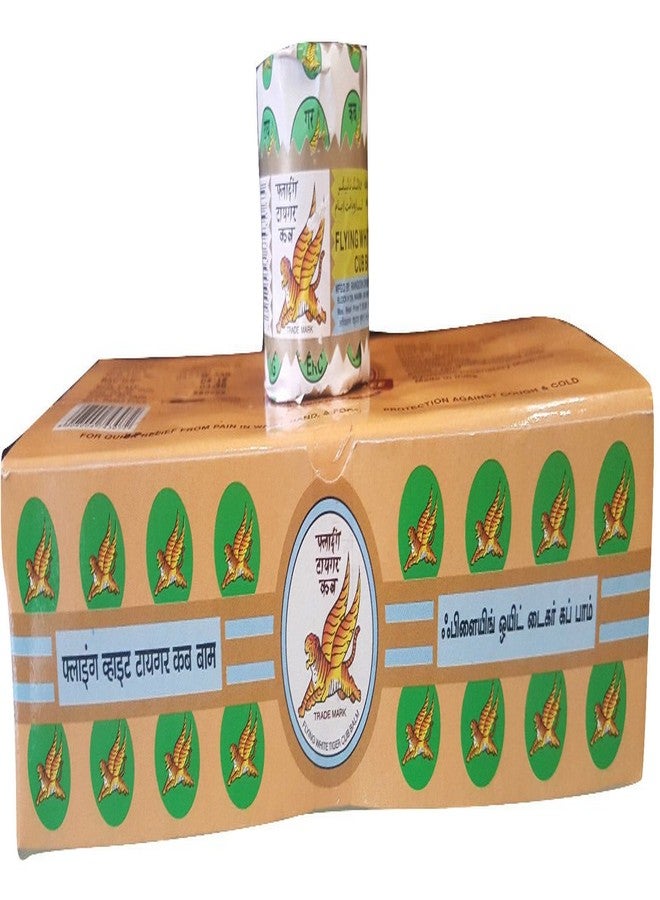 Flying Tiger بلسم شبل النمر الطائر (أبيض) 15 غرام (عبوة من 10) - Image 1