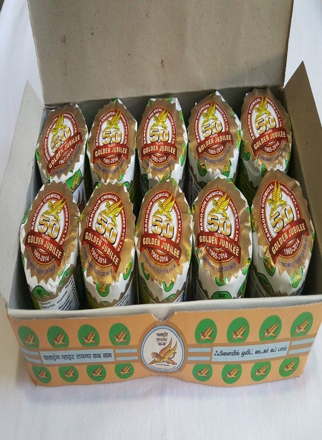 Flying Tiger بلسم شبل النمر الطائر (أبيض) 15 غرام (عبوة من 10) - Image 2