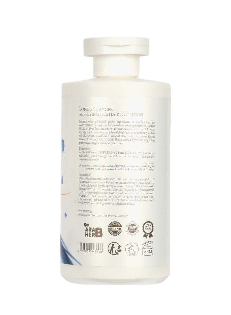QVPLEX THE ORIGINAL HAIR PERFECTOR NO.2- 320 ml - Image 2
