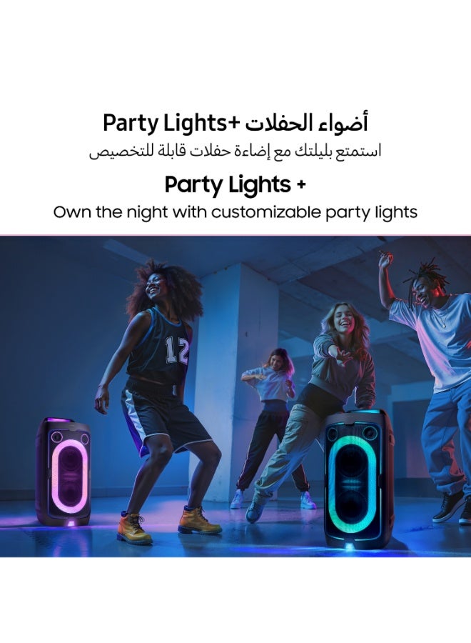 Samsung Sound Tower, MX-ST40F Party Speaker, 160W High Power, Powerful Party Sound, Party Lights +, 12 Hours of Playtime, Water-resistant (IPX4), MX-ST40F/SA MX-ST40F/SA black - Image 5