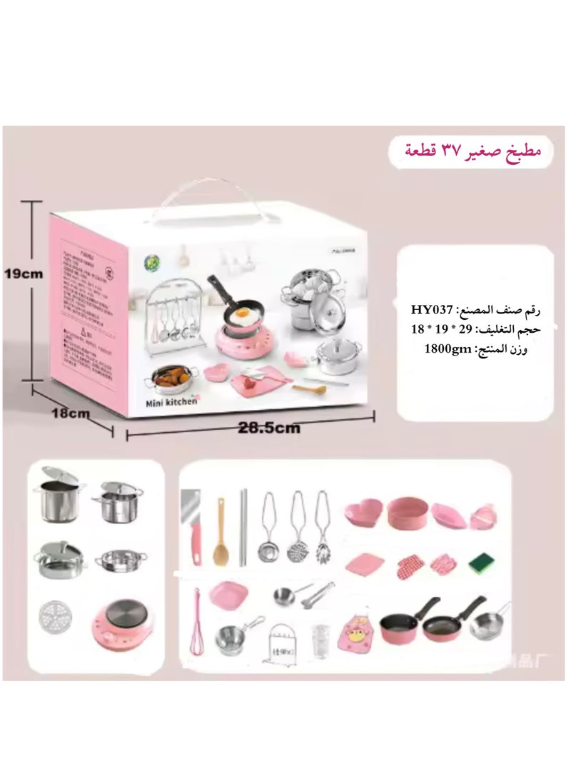 Real cooking kitchen for kids under parental supervision - 37 pieces - Image 2