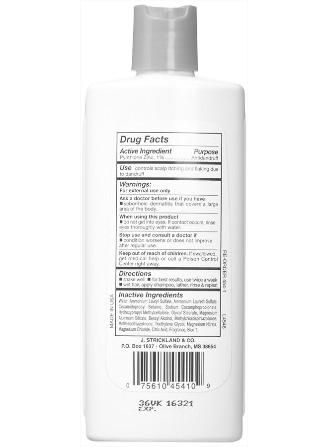sulfur8 شامبو مضاد للقشرة للأطفال، 7.5 أونصة - Image 2
