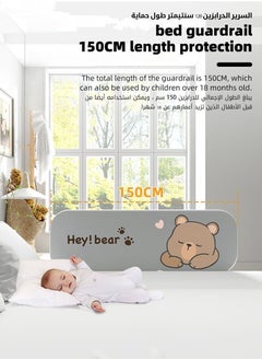 MIXDE Baby Bed Rail Guard, Toddler Bed Side Rails, Installation-free Kids' Safety Bed Fence, Safety Bedrail with Reinforced Anchor Safety System, Foldable Universal Bed Rail With Upgraded Barrier, 150cm  - Image 4