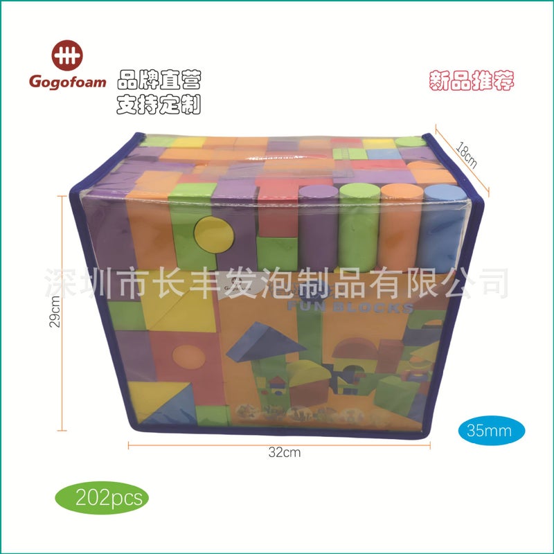 Brand Eva Foam Building Blocks Large Particles Family Kindergarten Playground Children'S Educational Building Toys Direct Sales - Image 4