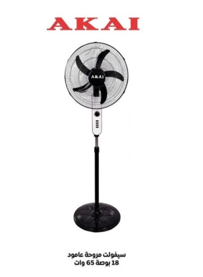 AKHAI Akai 18-inch Stand Fan, 3 Speeds, 5 Blades, 1-Year Warranty, 65W, Model AK-18SA - Image 2
