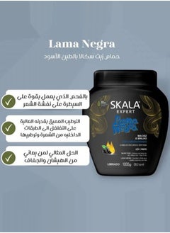 SKALA Skala Original Black Mud Activated Charcoal D-Panthenol and Vitamin E Treatment Cream - Revitalizing Hair Care for Dark and Lifeless Hair 1000g  - Image 5