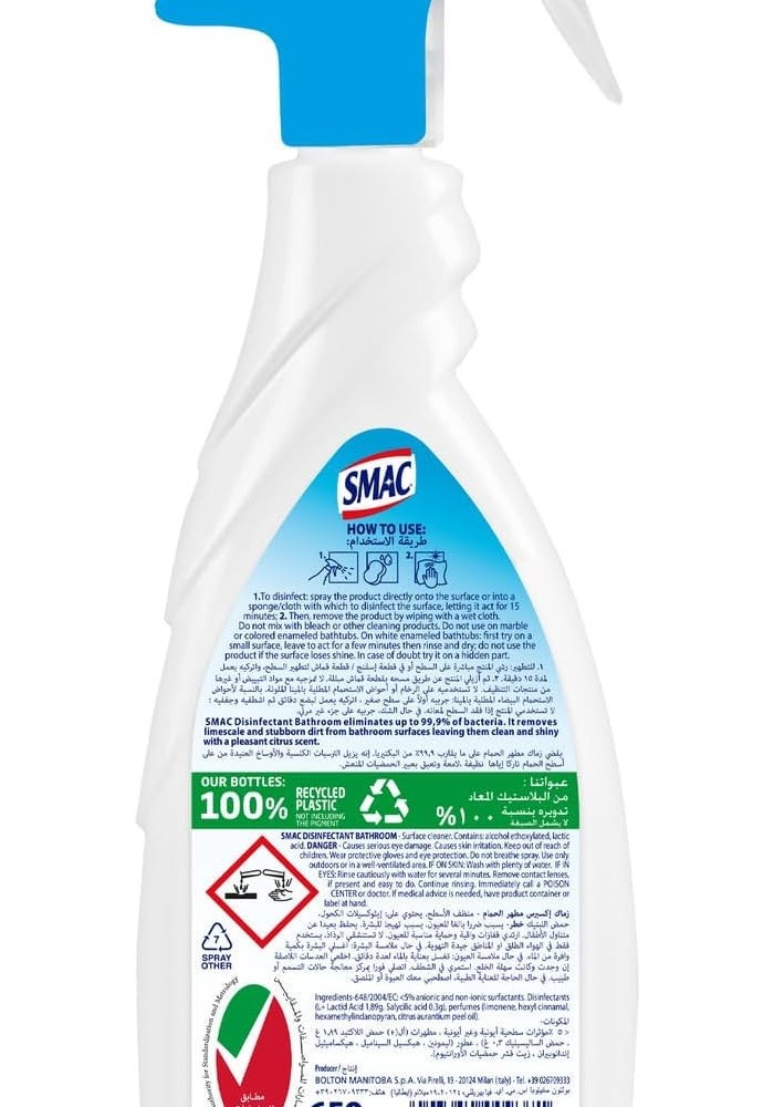 Smac Express Bathroom Disinfectant Spray (650ml x 2) - Image 2