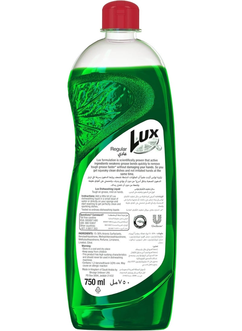 لوكس سائل جلي لوكس، لتنظيف الأطباق بلمعان، عادي، قوي على الدهون ولطيف على اليدين، 750 مل - Image 2