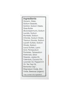 Terrasil Terrasil, Eczema Cleansing Soap Bar, 75 g  - Image 2