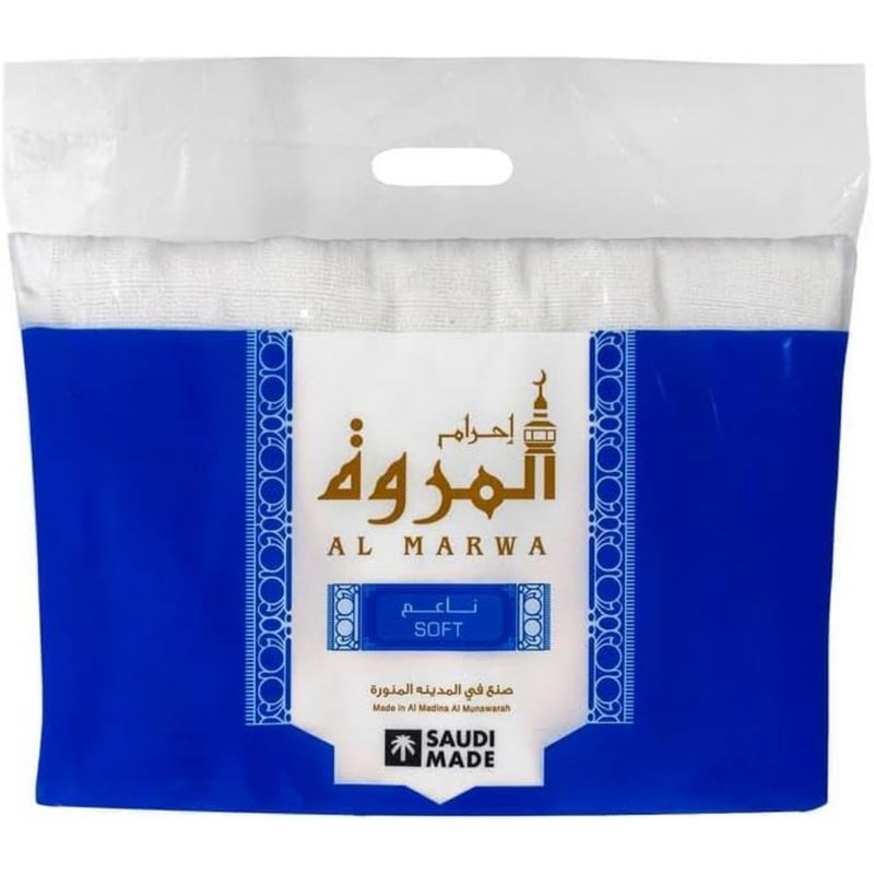 Ihram Soft Towel Set 1200 Gram White, 100% pure cotton 110 x 210 Centimetres, 2 Piece, for Hajj and Umrah, إحرام المروة ناعم - صنع في المدينة المنورة - Image 5