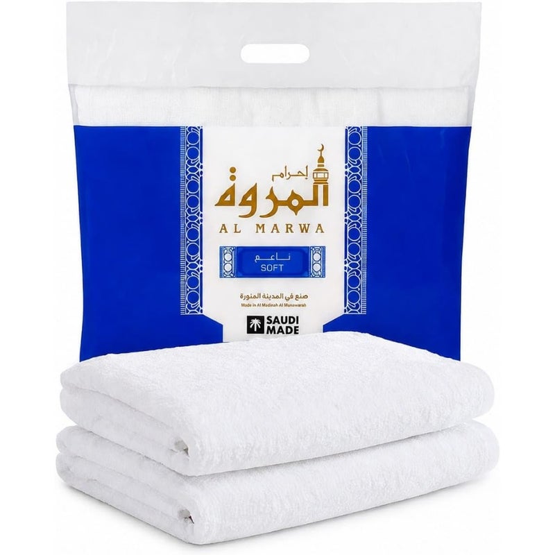 Ihram Soft Towel Set 1200 Gram White, 100% pure cotton 110 x 210 Centimetres, 2 Piece, for Hajj and Umrah, إحرام المروة ناعم - صنع في المدينة المنورة - Image 1