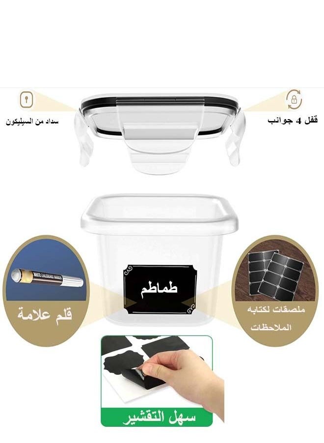 WEMART Food Container Set with Black Lid 16-Piece  - Image 2
