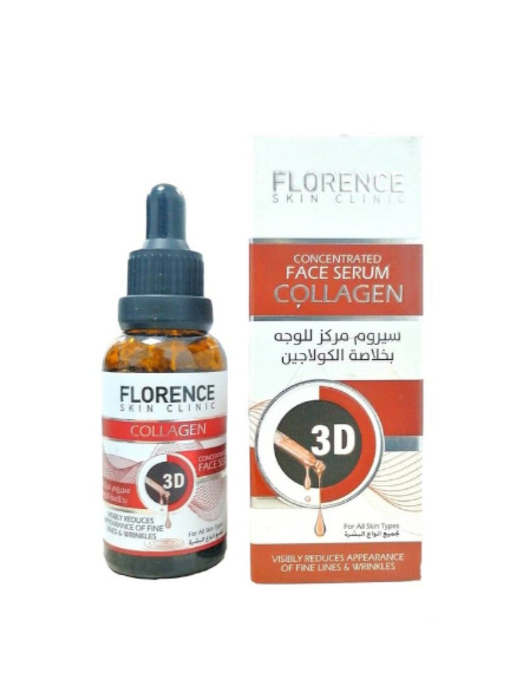 فلورنسا سيروم مركز للوجه بخلاصة الكولاجين 30 مل