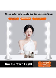 General Portable Desktop Double Row Light Beauty Soft Light LED Face Lighting Makeup Light Live Photography Photo Light-Light Source Color:【integrated Single-row Fill Light】 (random Colors Of Dual Lights +  - Image 2