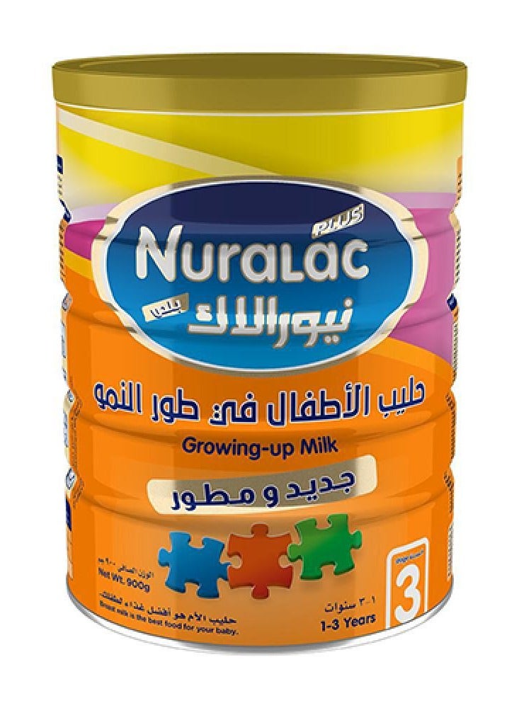 نيورلاك حليب الأطفال لمرحلة النمو 900 جرام المرحلة 3 