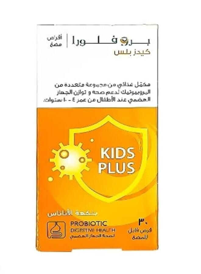 Proflora Kids Plus 5Bn CFU/Dose - 600mg Chew Tablet