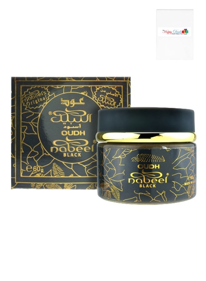 نبيل بخور عود أسود 60 جم - Image 1