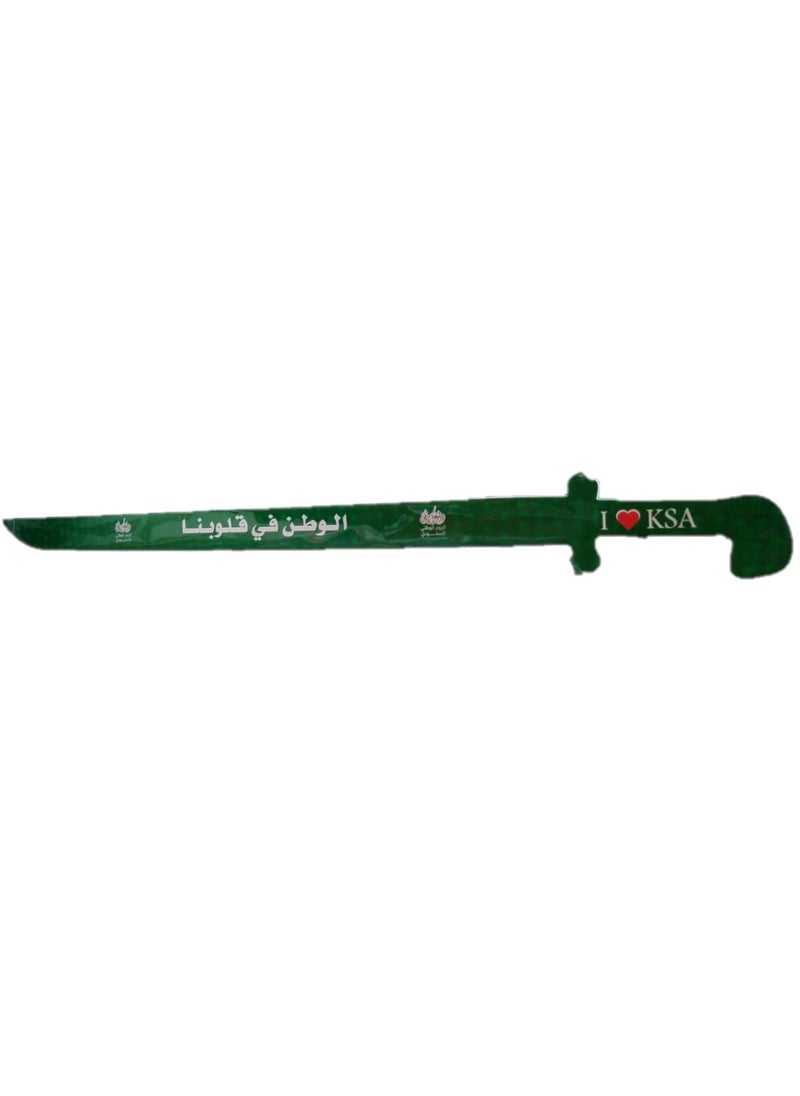 ماركة غير محددة - 3 قطع سيف الفلين الأبيض للأطفال ليوم الوطني السعودي بكتابة الوطن في قلوبنا - Image 1