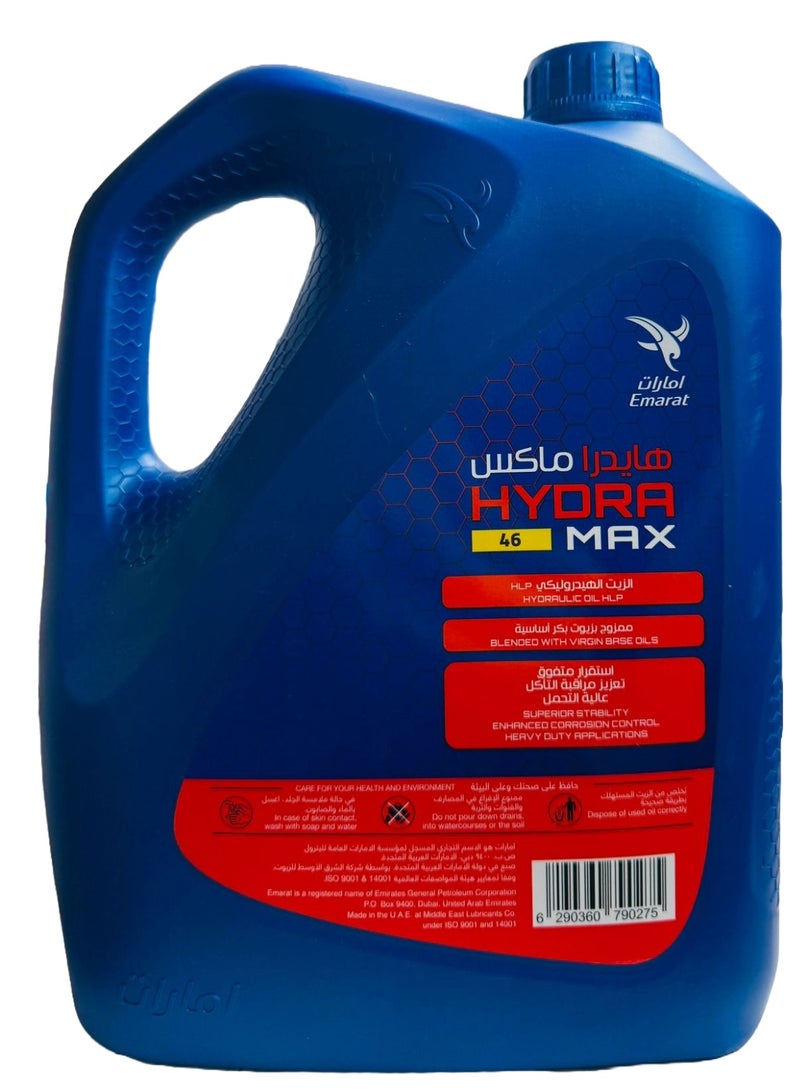 إمارات زيت هيدروليكي هيدرا ماكس 46 سعة 4 لتر - Image 2
