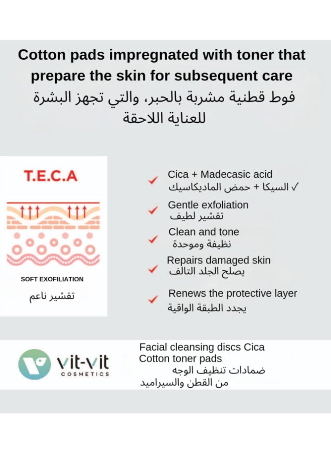 مستحضرات التجميل فيت فيت - مسحات قطنية للتنظيف بالسيكا والتيكتا (50 مسحة) - Image 1
