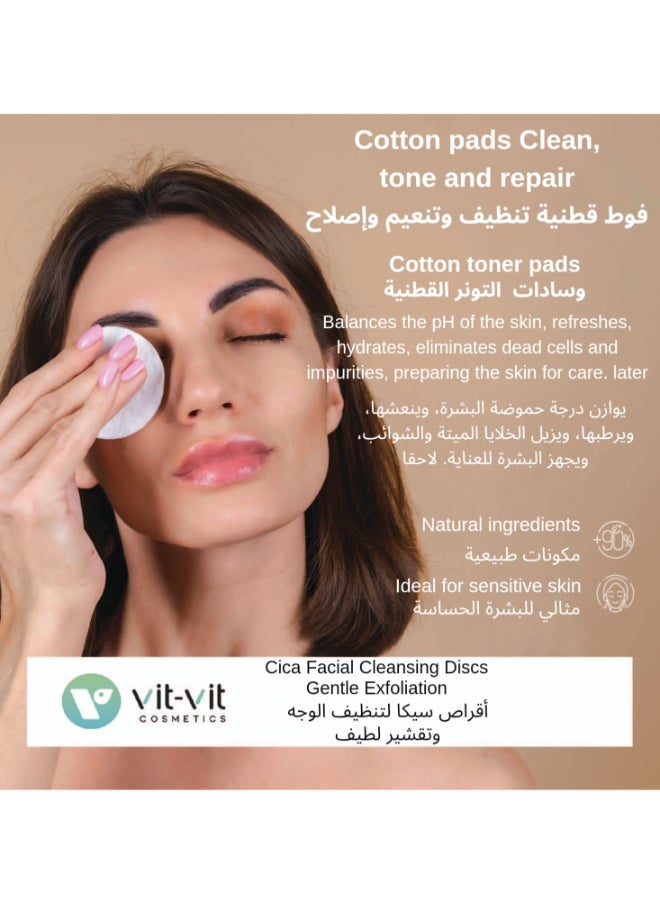 مستحضرات التجميل فيت فيت - مسحات قطنية للتنظيف بالسيكا والتيكتا (50 مسحة) - Image 1