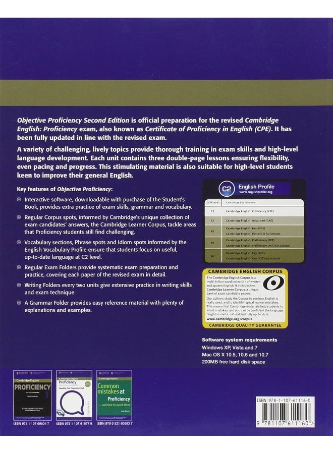 كتاب الطالب في الكفاءة الموضوعية بدون إجابات مع برنامج قابل للتنزيل - Image 2