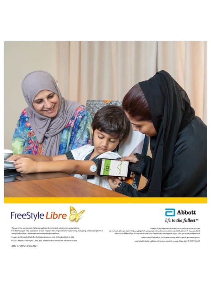 أبوت - حساس قياس السكر بالدم - فري ستايل ليبرى 2 - Free Style Libre 2 - Image 1
