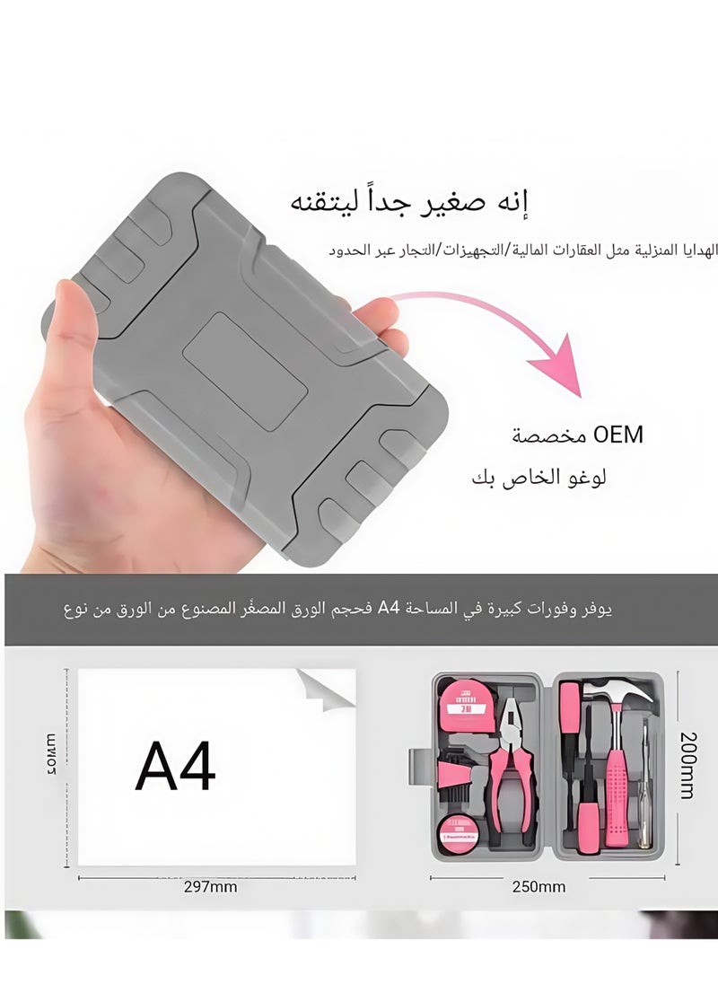 Shuer Multifunctional Household Hardware Tools Daquan Pliers Tape Measure Wrench Home Repair Hand Toolbox Group Combo suit  - Image 3