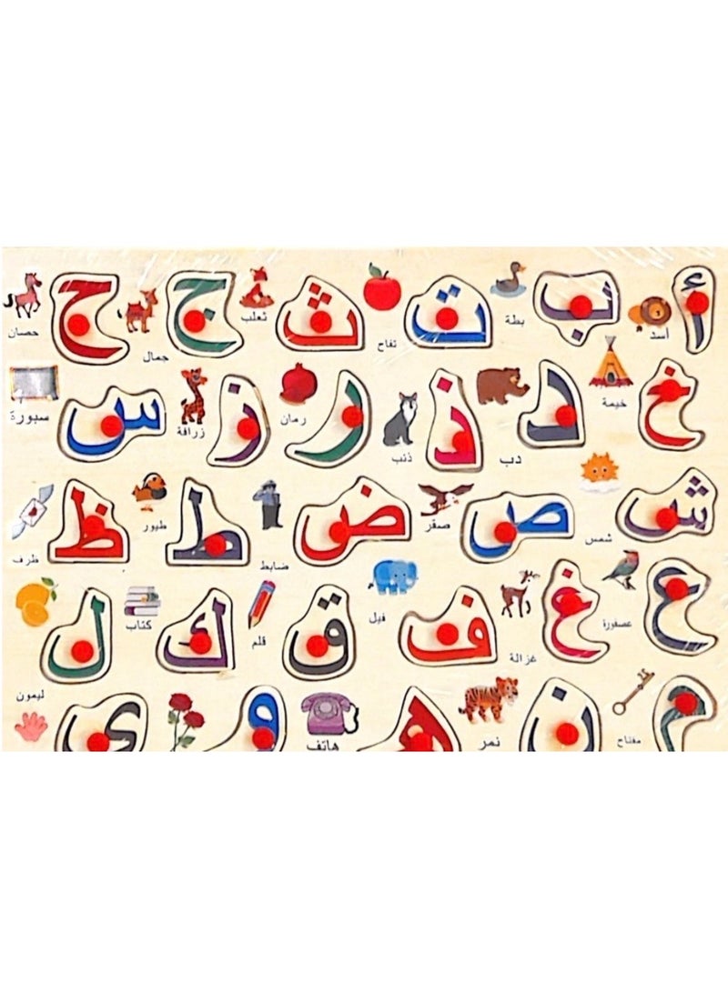 5 in 1 Educational Toy Set for Kids Learning, Thinking Skills, Letters and Shapes - Image 2
