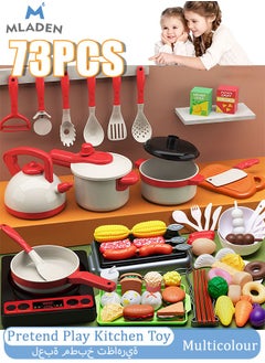 Multicolour-3（73PCS）