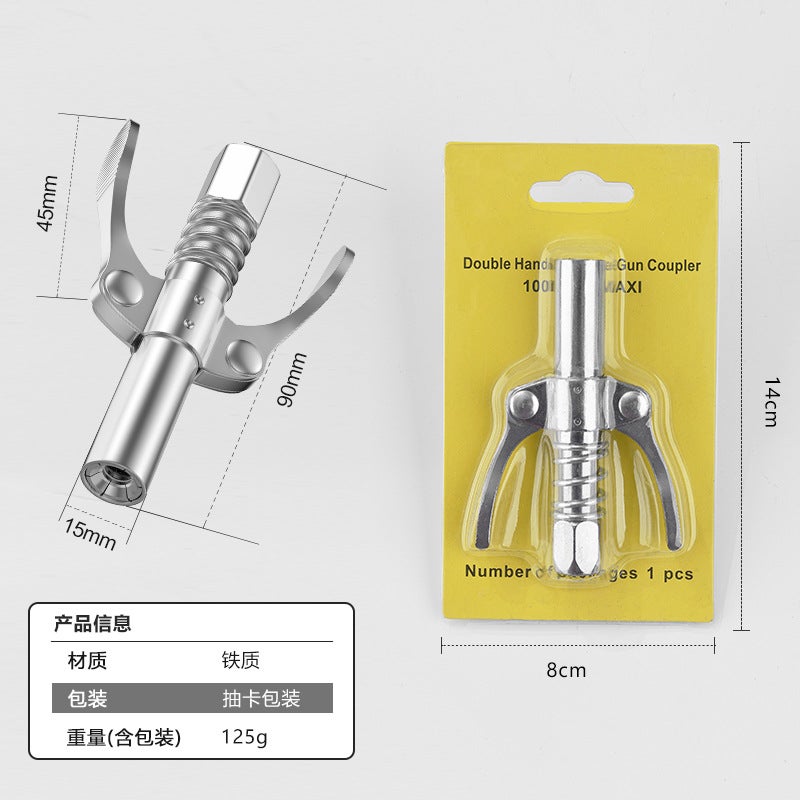 All Grease Gun Mouth Lock Clamp Type High Pressure Grease Nozzle Self-Locking Grease Nozzle Hand Pneumatic Butter Machine Accessories - Image 3