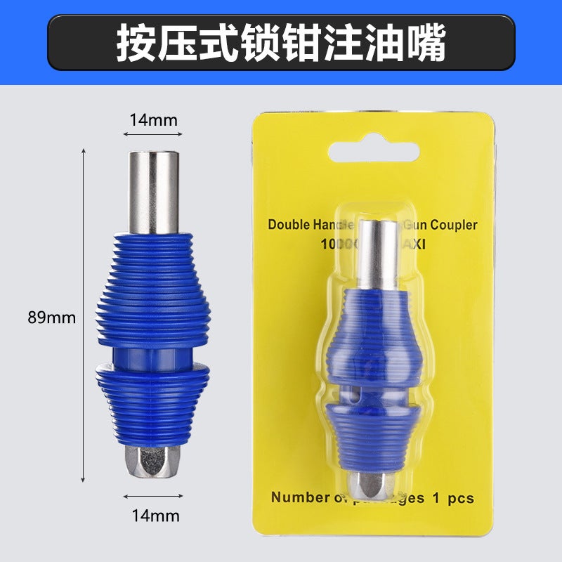 All Grease Gun Mouth Lock Clamp Type High Pressure Grease Nozzle Self-Locking Grease Nozzle Hand Pneumatic Butter Machine Accessories - Image 1