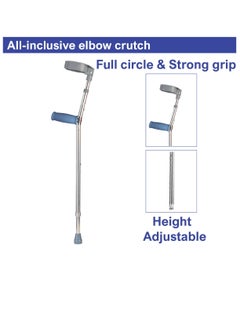 STARMED StarMed Adjustable Elbow Crutch, Full Circle, Strong Grip, Injury/Mobility Aid  - Image 3