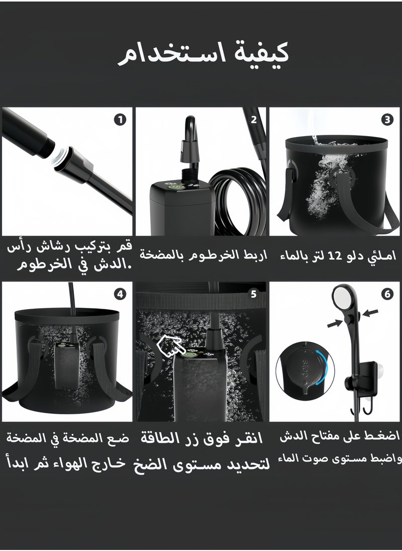 Portable Camping Shower, 6000mAh Rechargeable Electric Shower Pump & 5 Gallon Collapsible Bucket, LED Display, Multiple Spray Modes, Portable Shower for Outdoor Camping Hiking - pzsku/Z56EB231EA5E951CD2EB5Z/45/_/1736933050/6fa5b5f3-00f2-4f5d-b08d-f8d80505b895