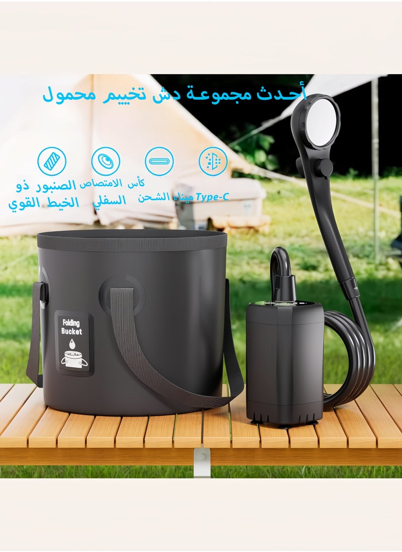 Portable Camping Shower, 6000mAh Rechargeable Electric Shower Pump & 5 Gallon Collapsible Bucket, LED Display, Multiple Spray Modes, Portable Shower for Outdoor Camping Hiking - pzsku/Z56EB231EA5E951CD2EB5Z/45/_/1736933061/70e9747a-b44a-4219-9e41-9d0846a58a82