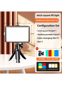 General Live Light Supplement Photography Lighting Lamp Desktop Photo Supplement Light Food Flat Lighting Lamp Portable Live Room Soft-Specifications:Medium Size 【three-color Adjustable】 Desktop Portable Tr  - Image 1