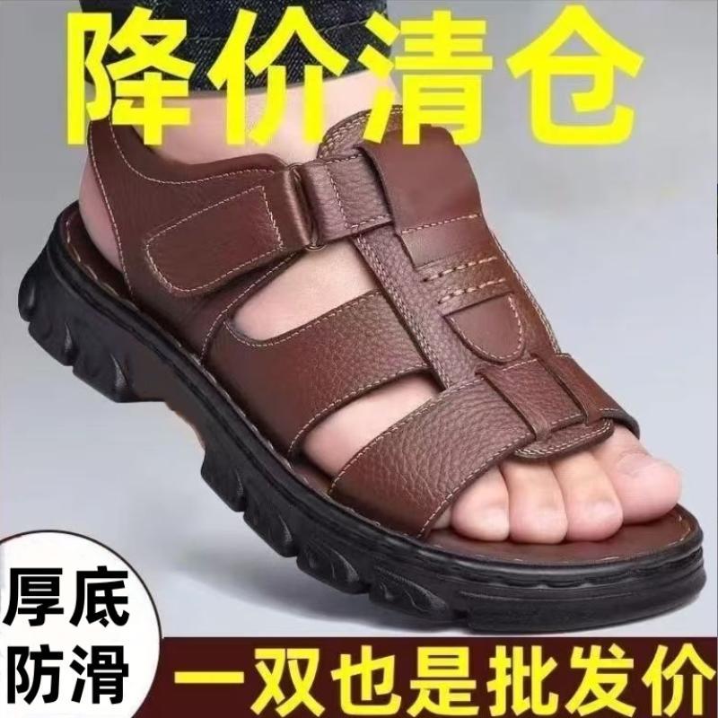 Men'S Sandals And Slippers For Summer, Durable For Driving, Thick Soles, Non-Slip And Waterproof, New Style For Men When Going Out - Image 2