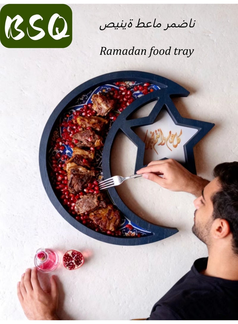 بي إس كيو أطباق رمضانية أنيقة - نقش الهلال | ديكورات منزلية رمضانية، صواني رمضان، صواني الهلال، صواني العيد، صواني هلال رمضانية مميزة | مثالية لاحتفالات العيد، ووجبات الإفطار والعشاء، وعرض الحلويات | ديكور منزلي خشبي أزرق - Image 3