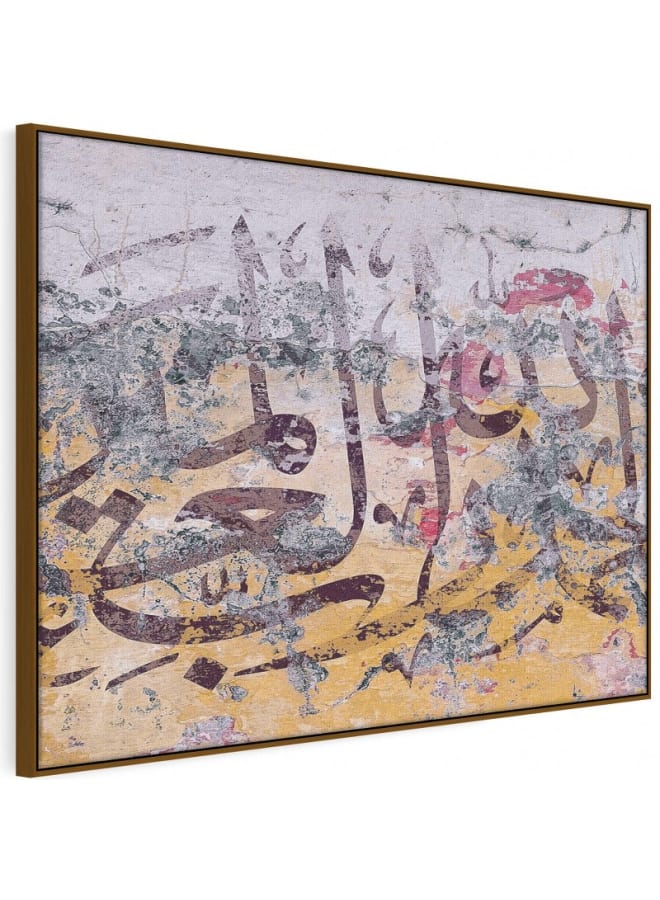 Home Gallery Abstract framed portrait of praise to allah Framed wall art 120x80 - Image 5