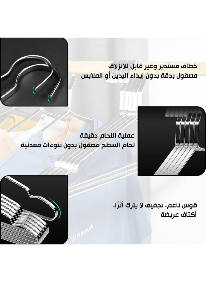 هابي هوم عبوة من 5 شماعات معدنية موفرة للمساحة وغير قابلة للانزلاق، مصنوعة من الفولاذ المقاوم للصدأ السميك (8 مم)، تصميم مسطح متين مقاوم للصدأ والانحناء، لتعليق الملابس والمعاطف (40×18 سم – فضي) - Image 3