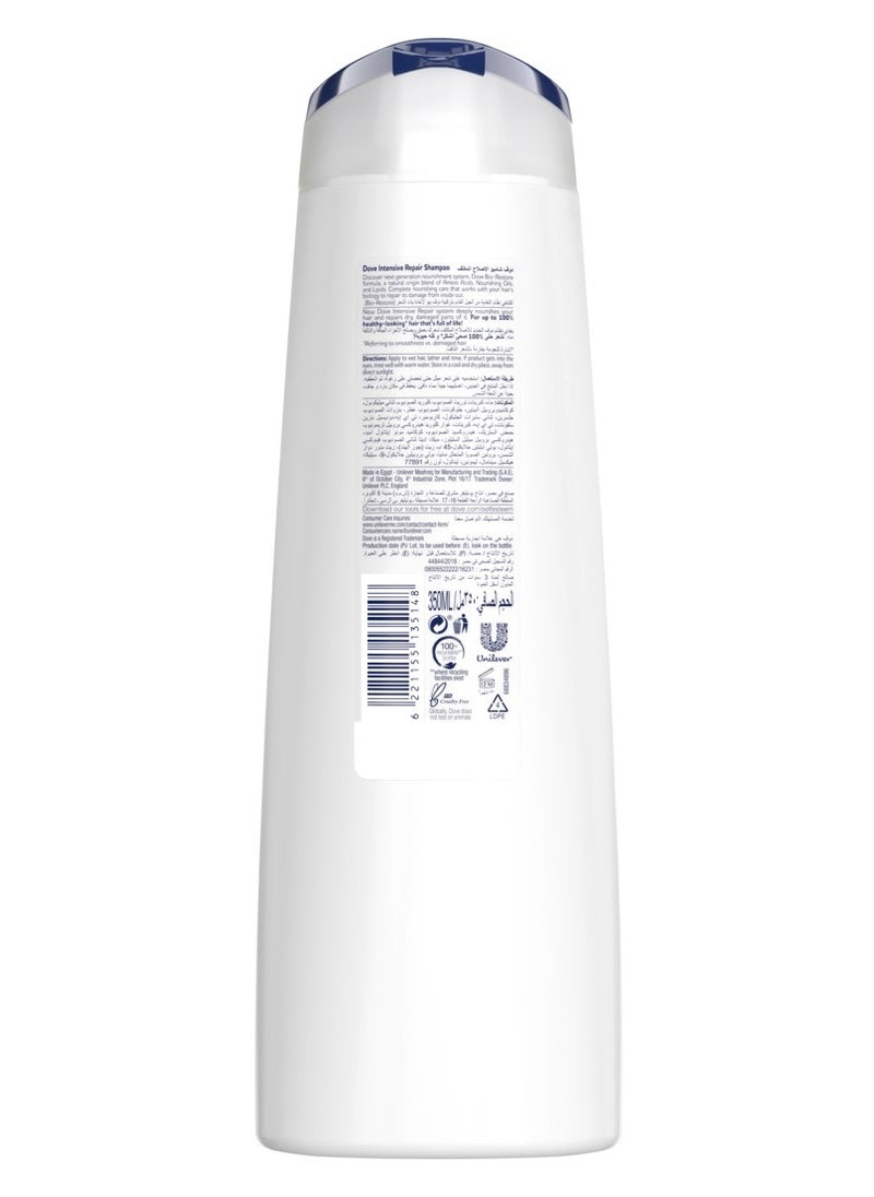 Dove Intensive Hair Repair Shampoo  - Image 3