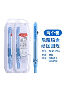 M&G M&G Chenguang pen compasses practical mathematics geometry - No:ACSN1376  - Image 1