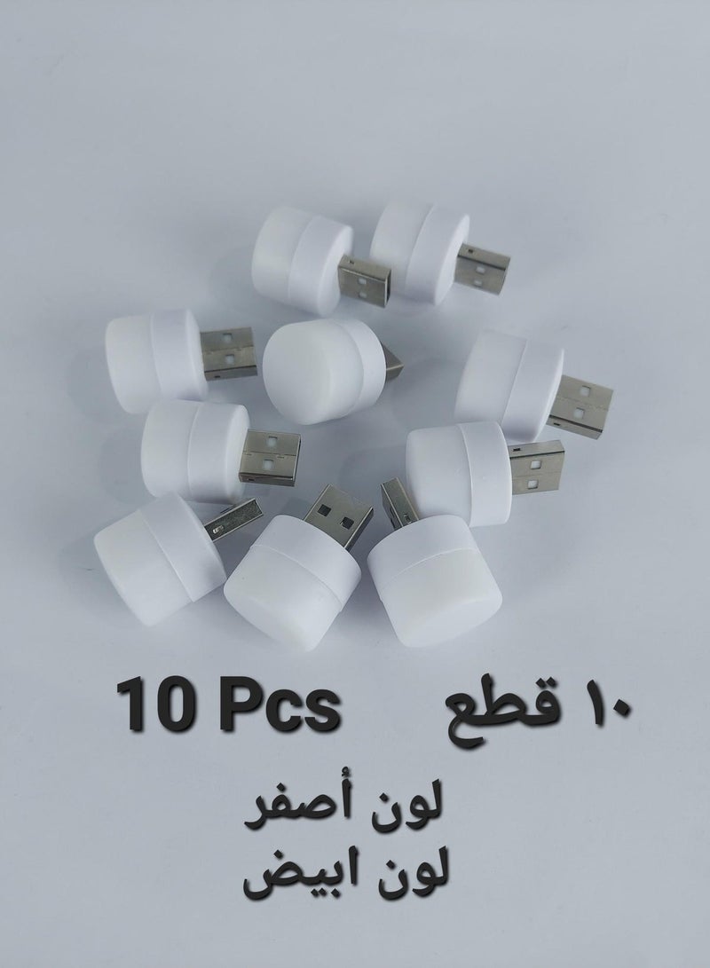 10pcs USB Portable LED Night Light Mini Round Laptop Lamp Power (Random colour) - Image 1
