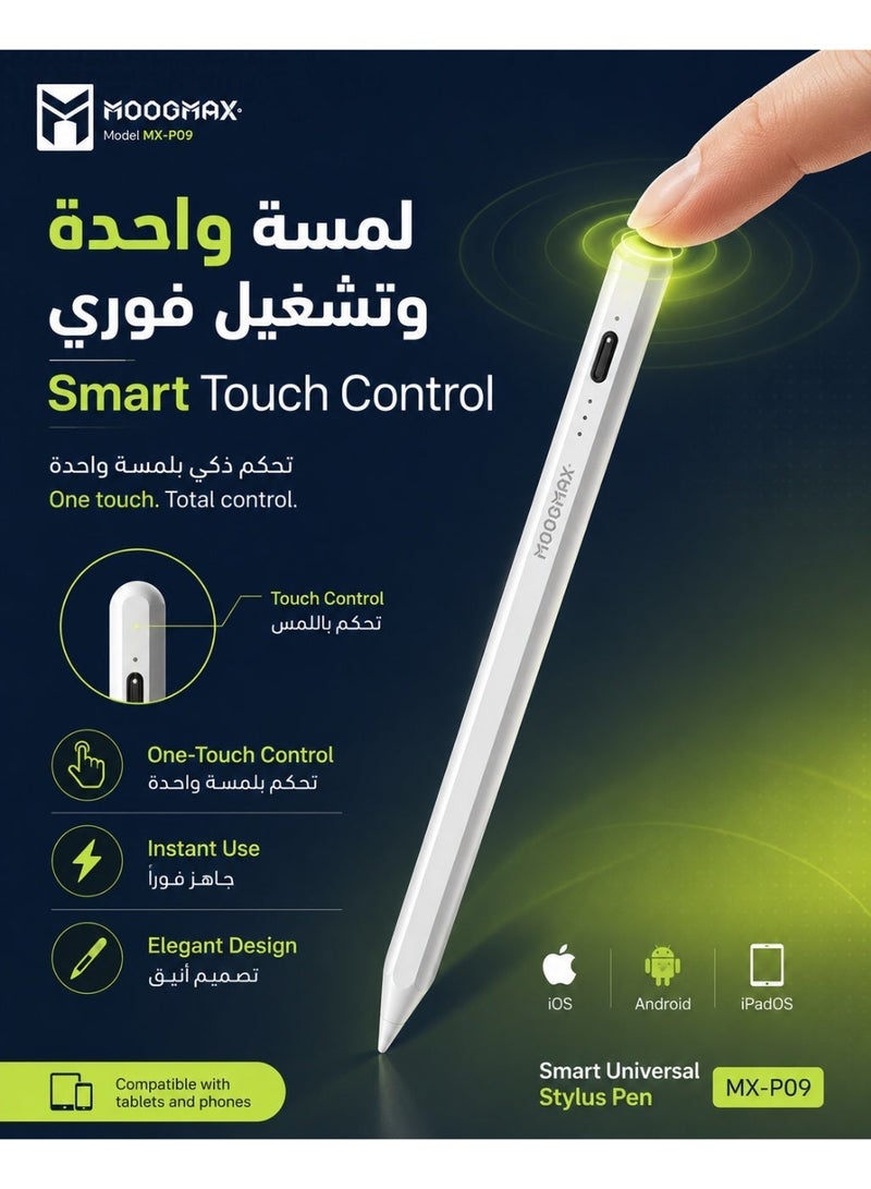 موجماكس قلم ايباد شاشة تابلت ستايلس إلكتروني رقمي نشط ذكي من موج ماكس بميزة شحن سريع و رفض راحة اليد لجهاز أبل ايباد 2018 الى 2023 أبيض قلم ايباد قلم لابتوب قلم يدعم اجهزة الابل قلم ايباد الجيل العاشر قلم قلم ايباد الجيل 11 قلم شاشه قلم شاشة لجهاز ايباد - Image 2