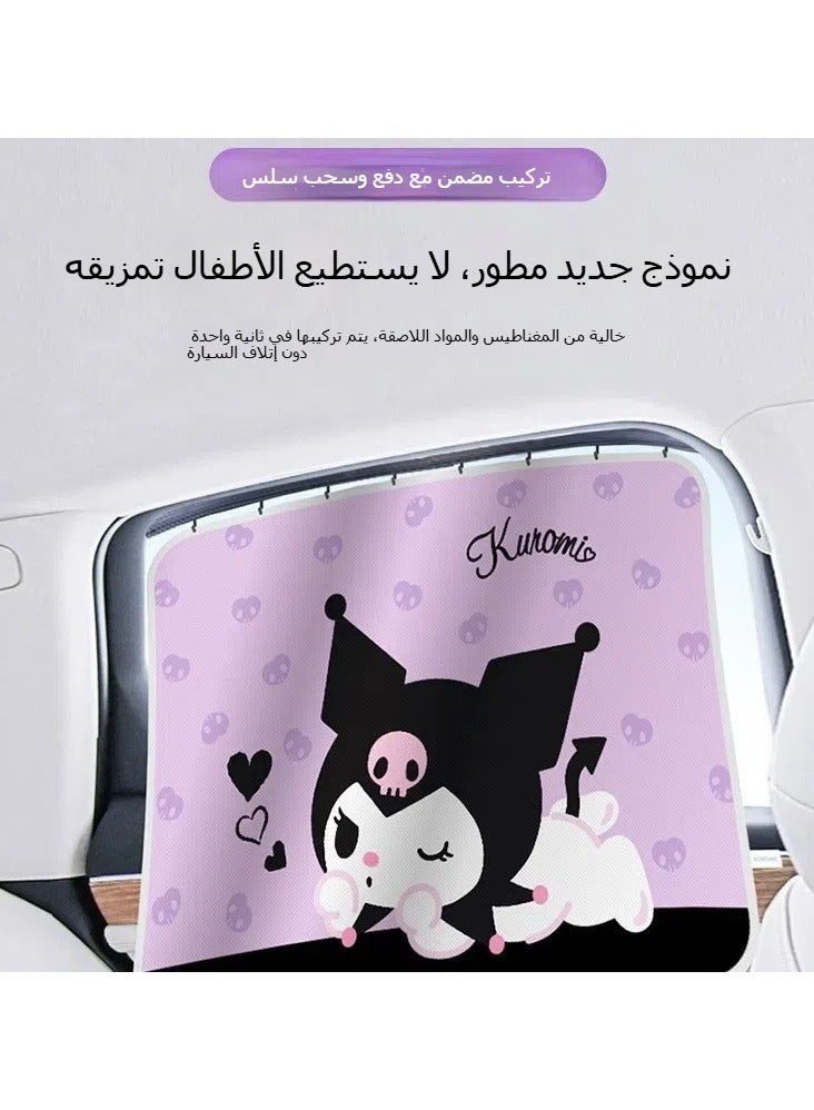 general Kulomi rail type car curtains, sunshades, slide rails, baby sunshades, sunscreens, heat insulation, side windows, rear rows - Image 2