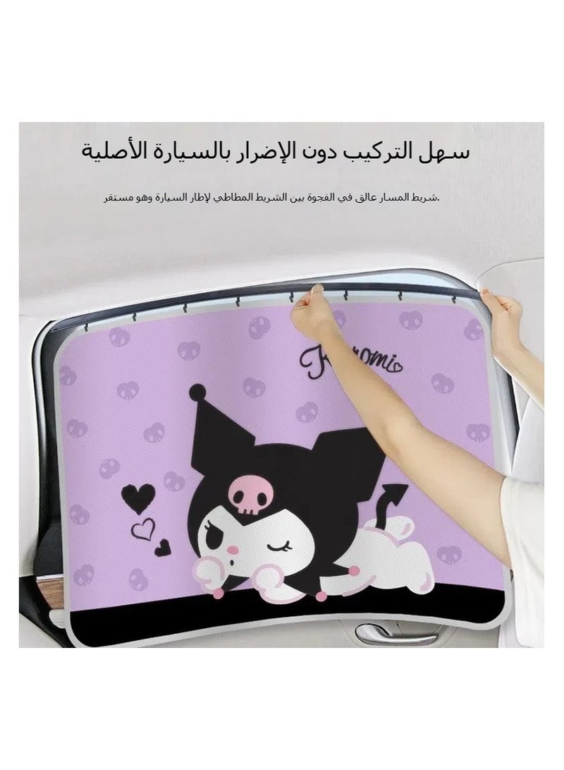 general Kulomi rail type car curtains, sunshades, slide rails, baby sunshades, sunscreens, heat insulation, side windows, rear rows - Image 3