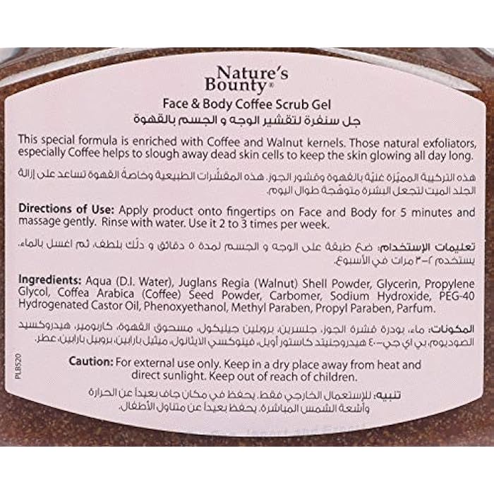 Nature's Bounty Venos Face and Body Scrub Gel with Coffee - 560 ml - Image 2